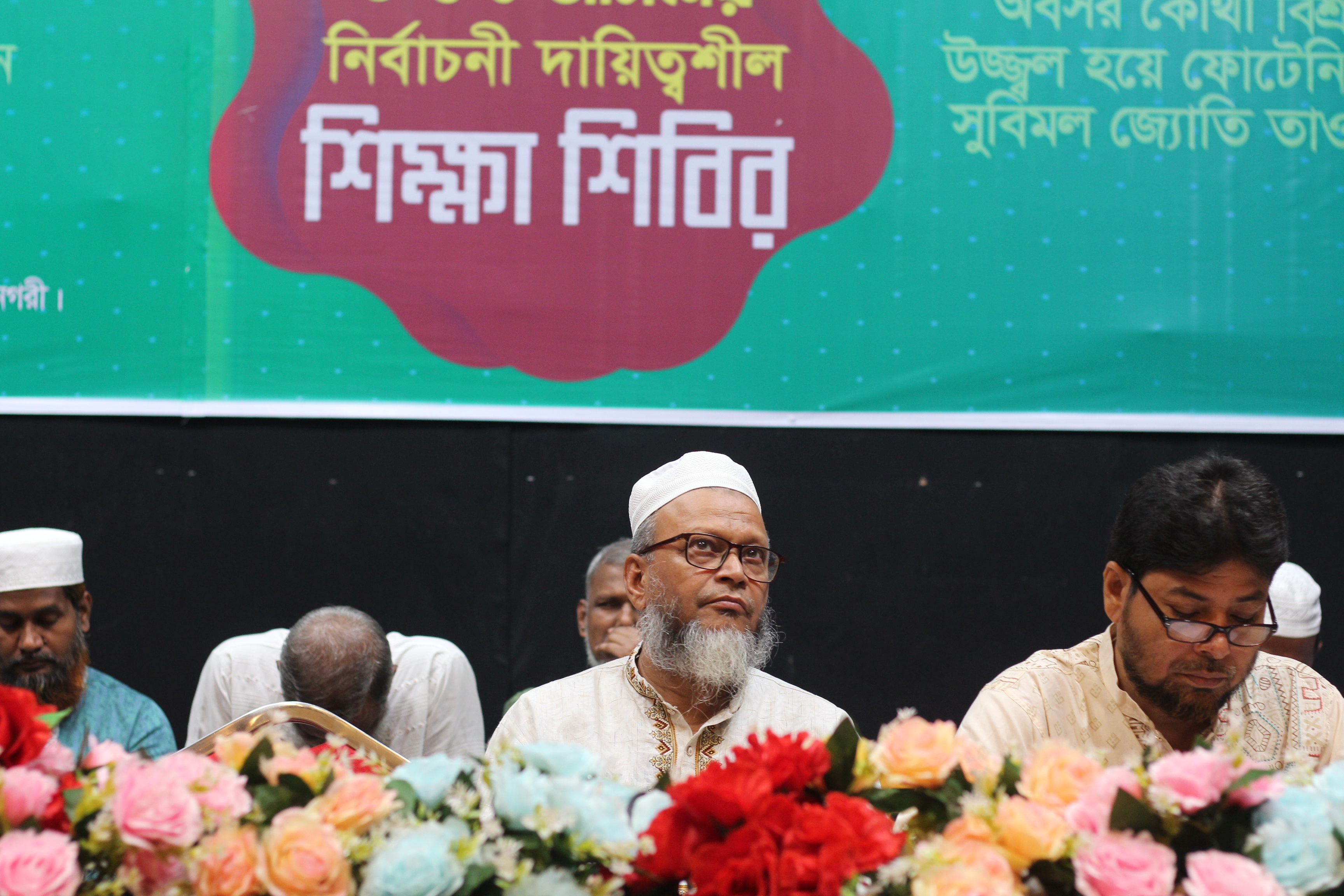 আসন ভিত্তিক নির্বাচন পরিচালনা শিক্ষা শিবির ২০২৫ আলী আহমম্মদ চুনকা পাঠাগার এ অনুষ্ঠিত হয়