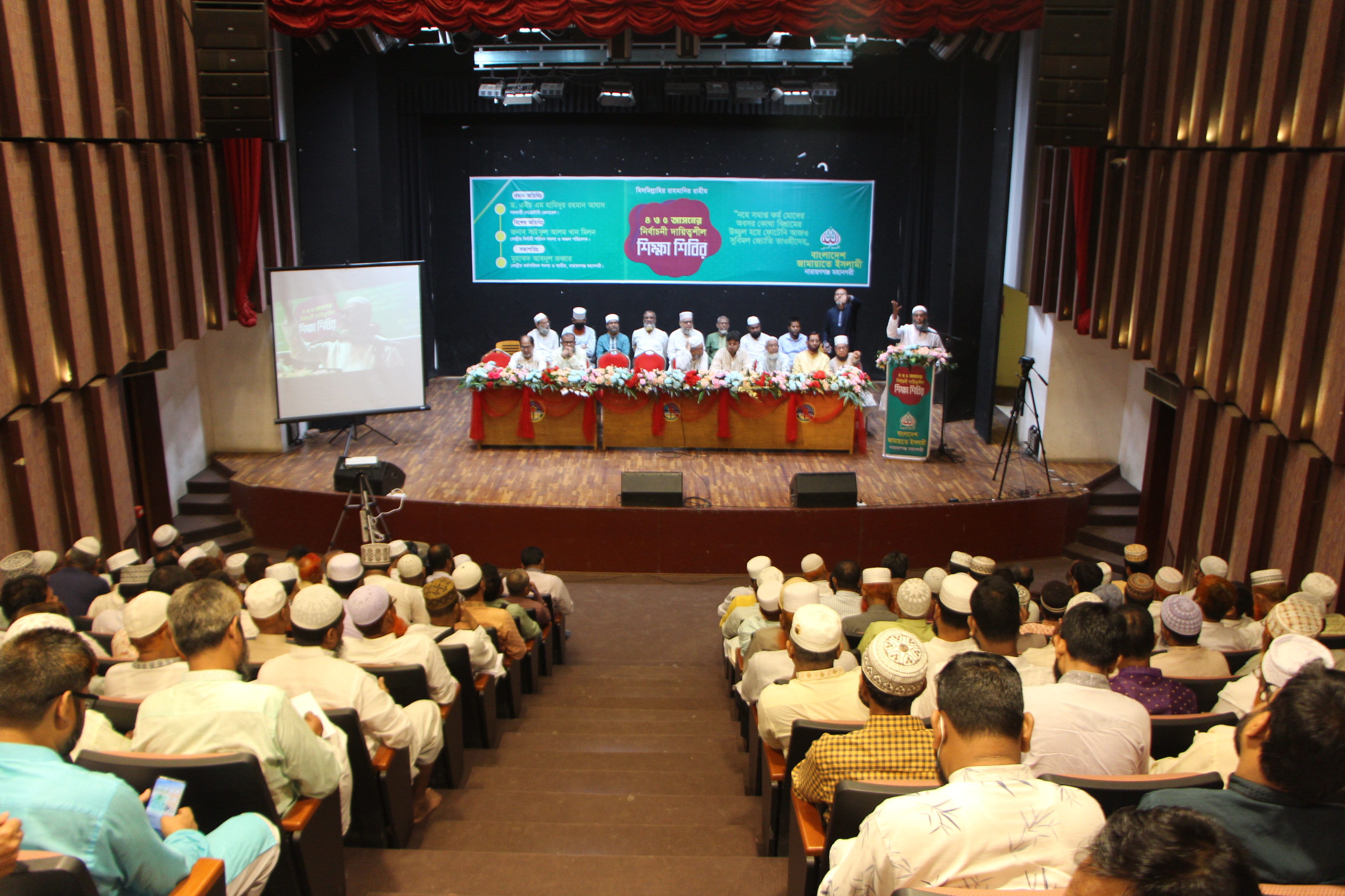 আসন ভিত্তিক নির্বাচন পরিচালনা শিক্ষা শিবির ২০২৫ আলী আহমম্মদ চুনকা পাঠাগার এ অনুষ্ঠিত হয়