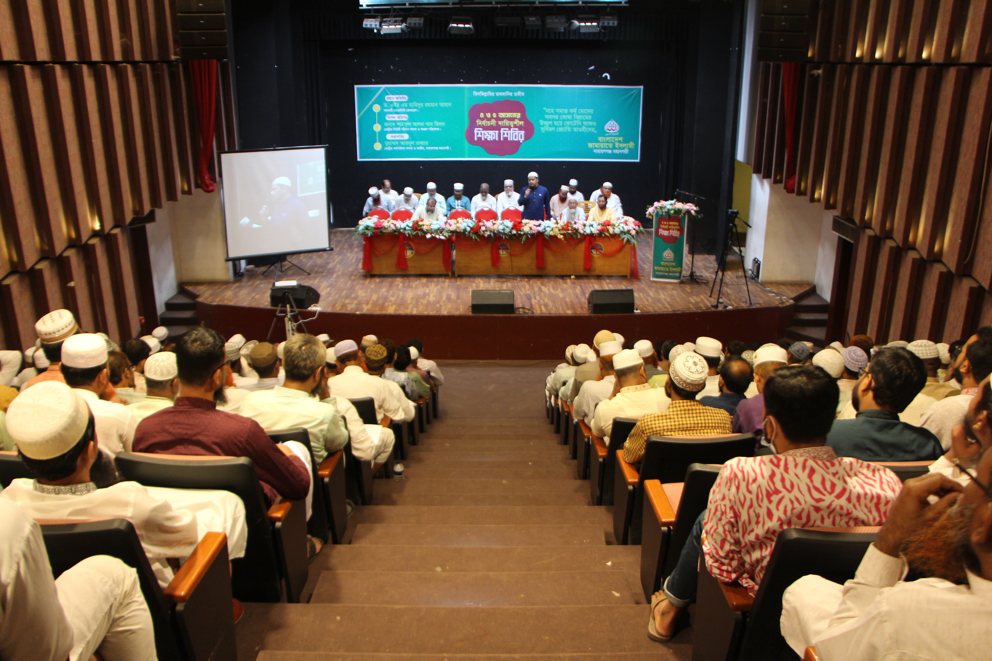 আসন ভিত্তিক নির্বাচন পরিচালনা শিক্ষা শিবির ২০২৫ আলী আহমম্মদ চুনকা পাঠাগার এ অনুষ্ঠিত হয়