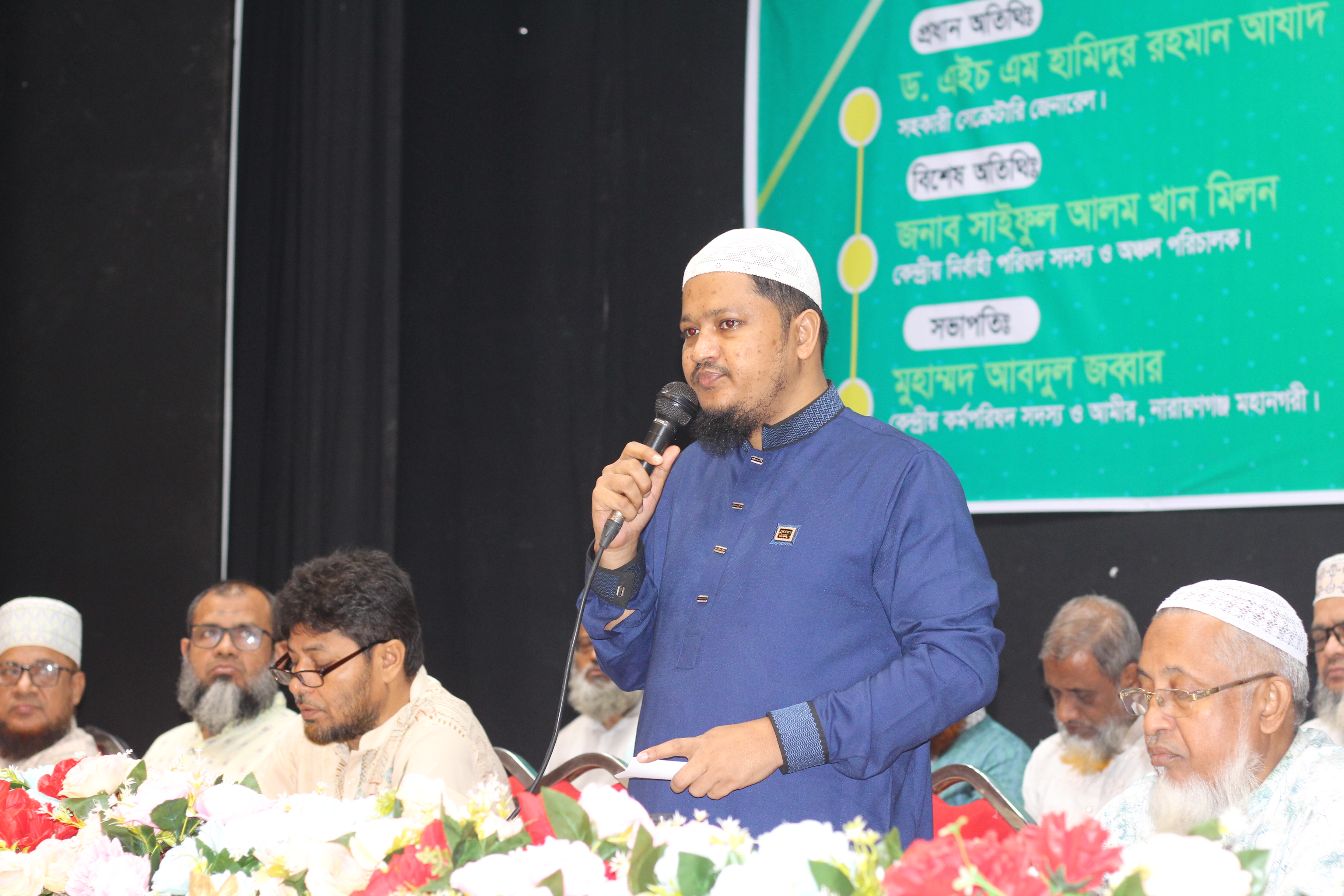 আসন ভিত্তিক নির্বাচন পরিচালনা শিক্ষা শিবির ২০২৫ আলী আহমম্মদ চুনকা পাঠাগার এ অনুষ্ঠিত হয়