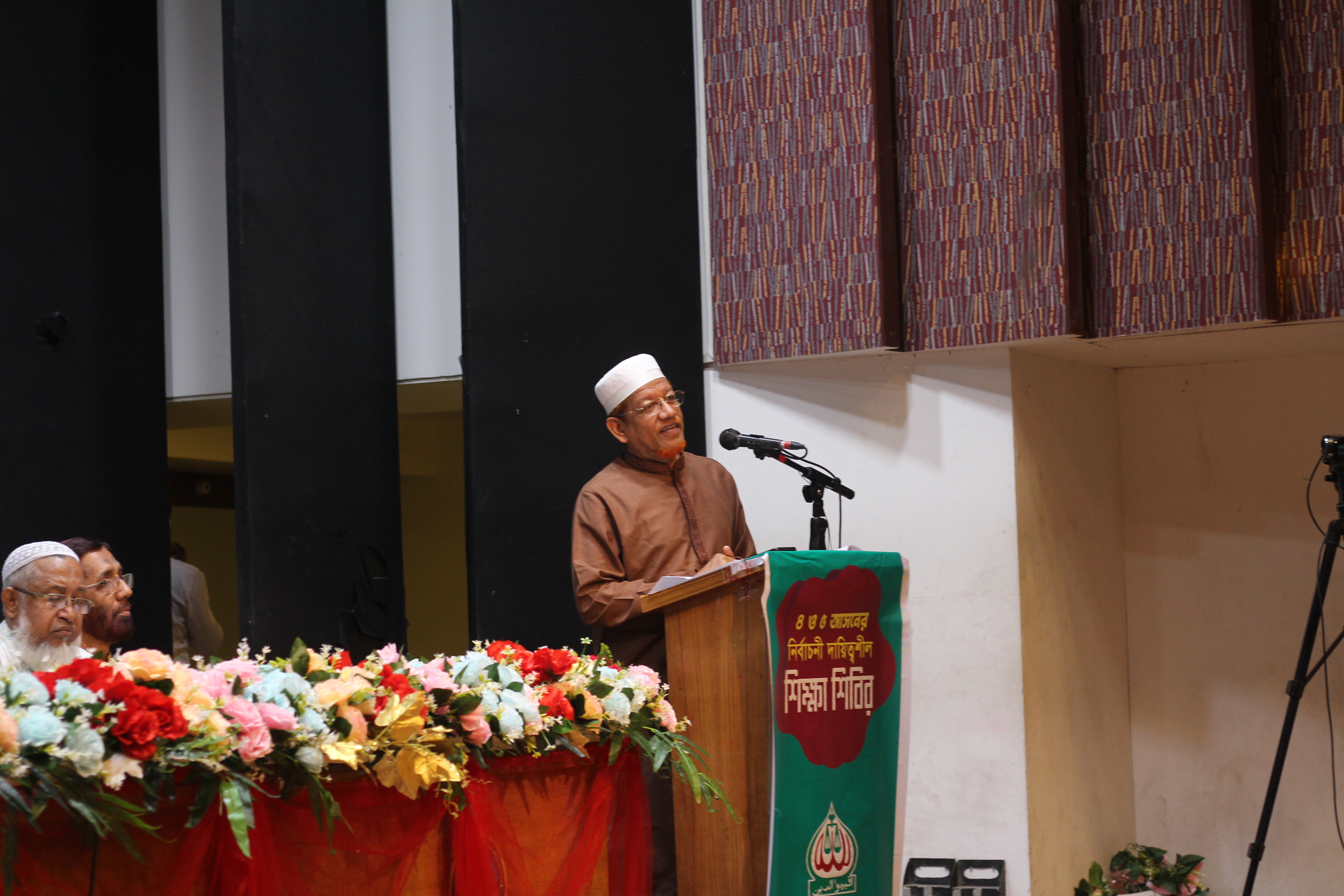 আসন ভিত্তিক নির্বাচন পরিচালনা শিক্ষা শিবির ২০২৫ আলী আহমম্মদ চুনকা পাঠাগার এ অনুষ্ঠিত হয়