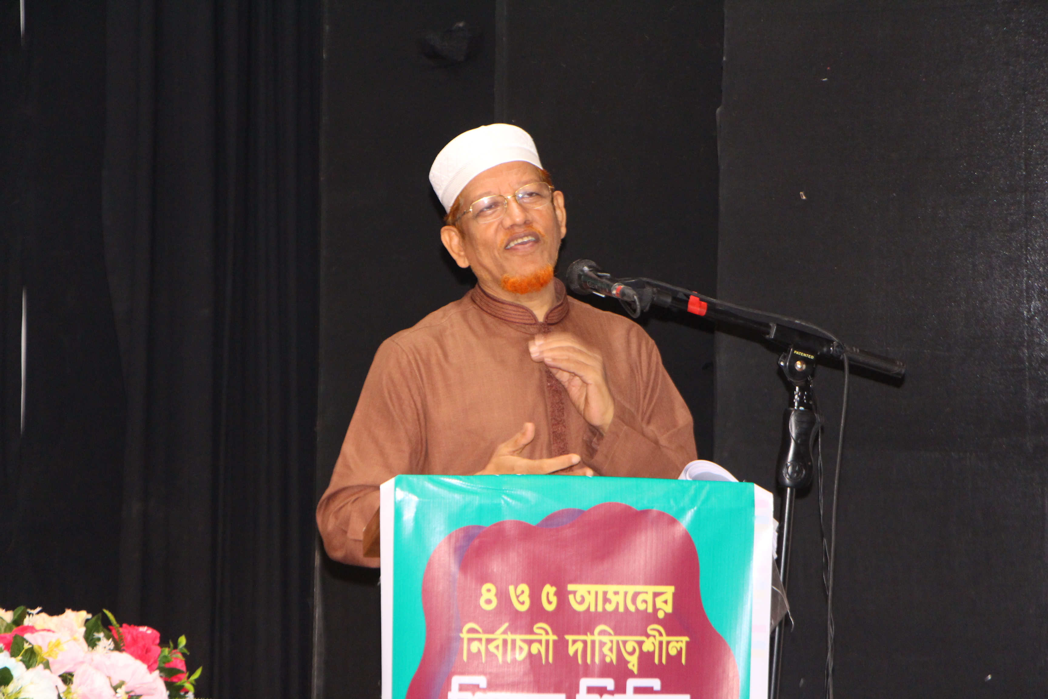 আসন ভিত্তিক নির্বাচন পরিচালনা শিক্ষা শিবির ২০২৫ আলী আহমম্মদ চুনকা পাঠাগার এ অনুষ্ঠিত হয়