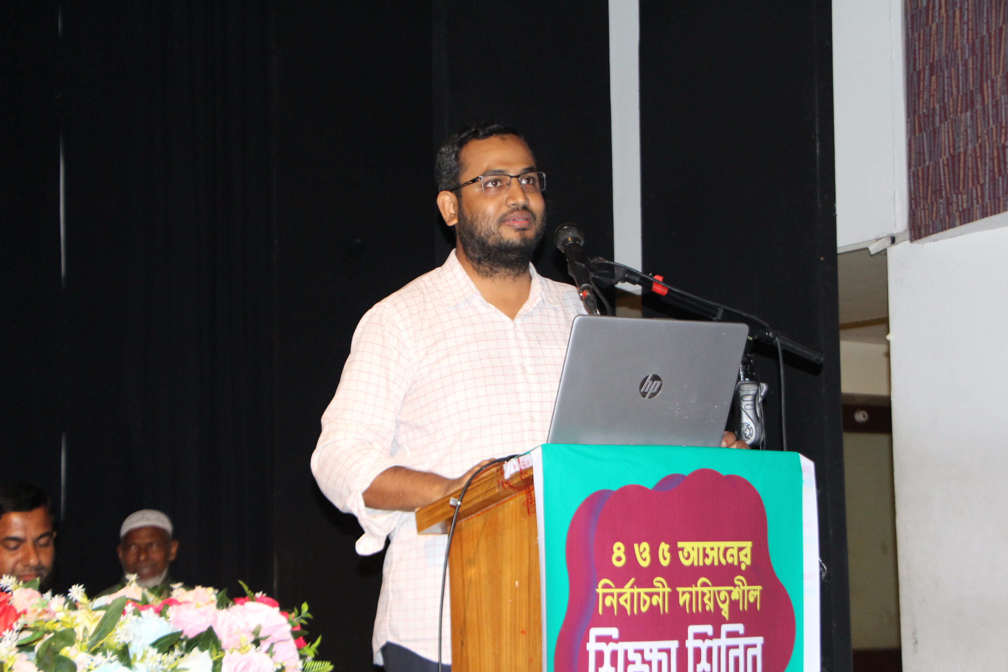 আসন ভিত্তিক নির্বাচন পরিচালনা শিক্ষা শিবির ২০২৫ আলী আহমম্মদ চুনকা পাঠাগার এ অনুষ্ঠিত হয়