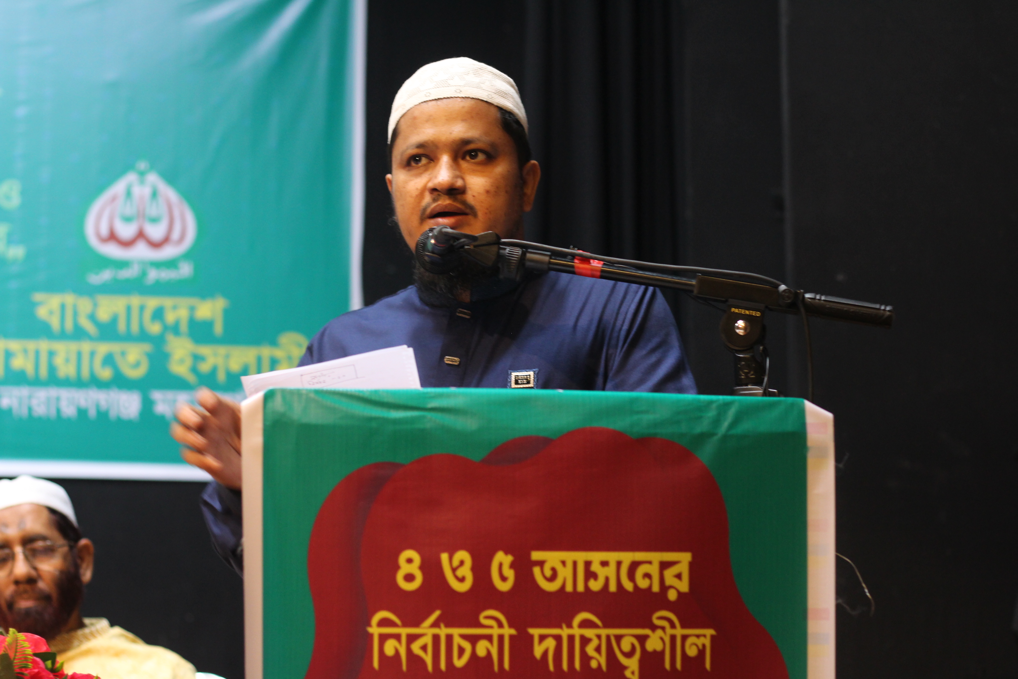 আসন ভিত্তিক নির্বাচন পরিচালনা শিক্ষা শিবির ২০২৫ আলী আহমম্মদ চুনকা পাঠাগার এ অনুষ্ঠিত হয়