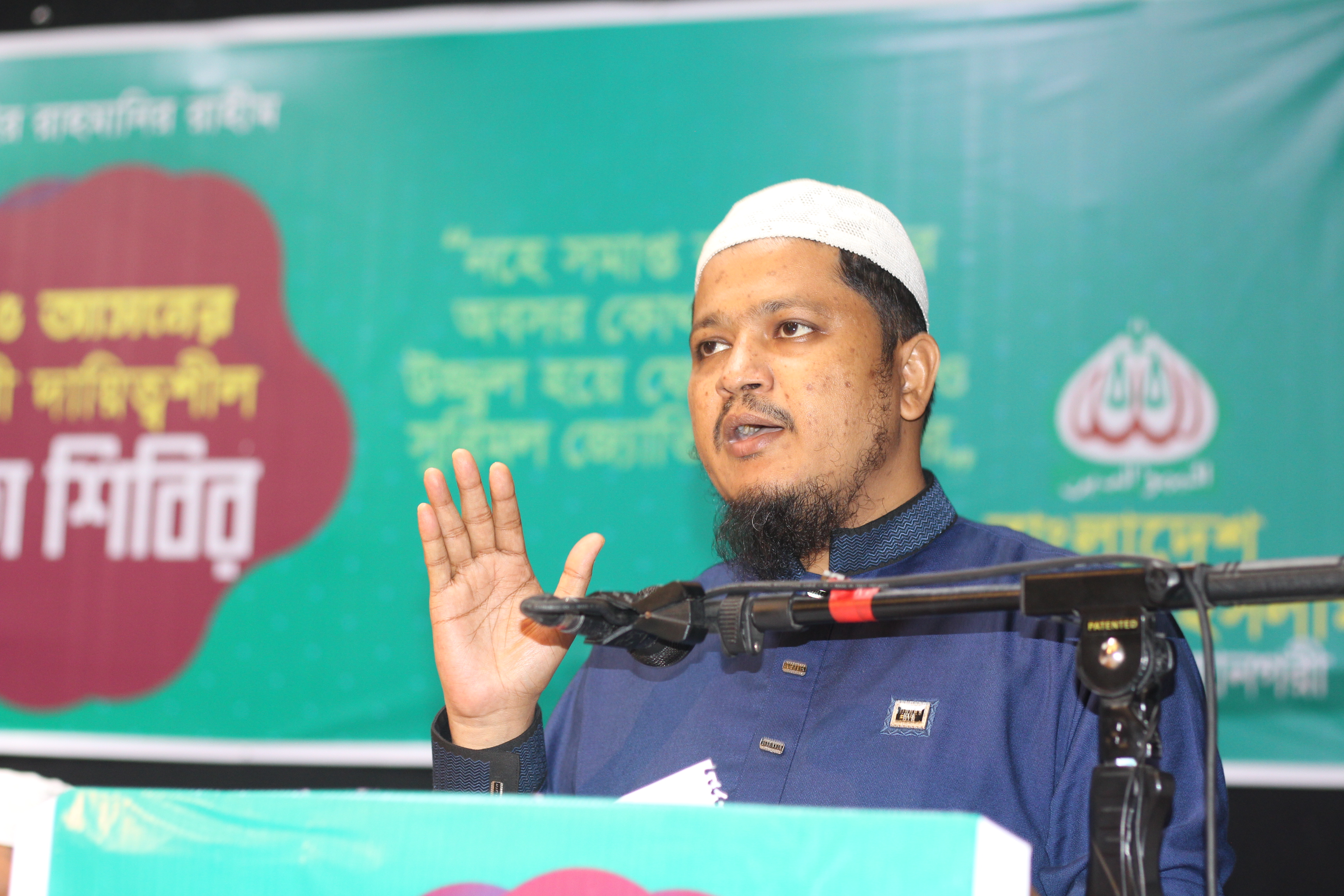 আসন ভিত্তিক নির্বাচন পরিচালনা শিক্ষা শিবির ২০২৫ আলী আহমম্মদ চুনকা পাঠাগার এ অনুষ্ঠিত হয়