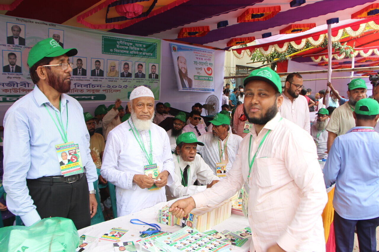 নারায়ণগঞ্জ বার নির্বাচন ২০২৫