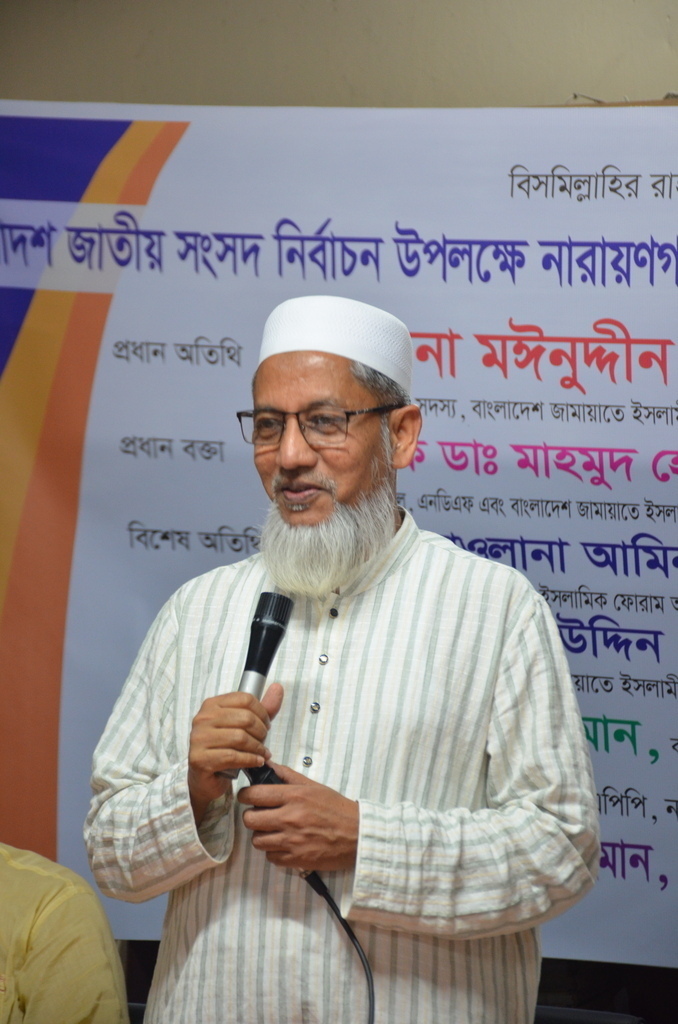 ঢাকাস্থ শরীয়তপুরবাসীর সাথে সাক্ষাৎকার ২০২৫