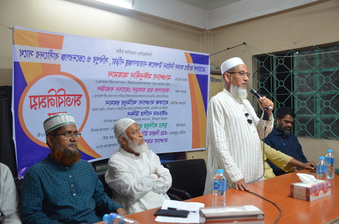 ঢাকাস্থ শরীয়তপুরবাসীর সাথে সাক্ষাৎকার ২০২৫