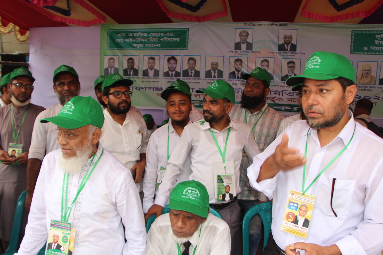 নারায়ণগঞ্জ বার নির্বাচন ২০২৫