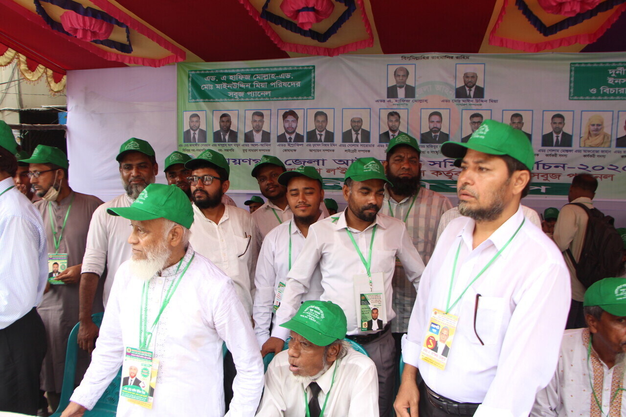 নারায়ণগঞ্জ বার নির্বাচন ২০২৫